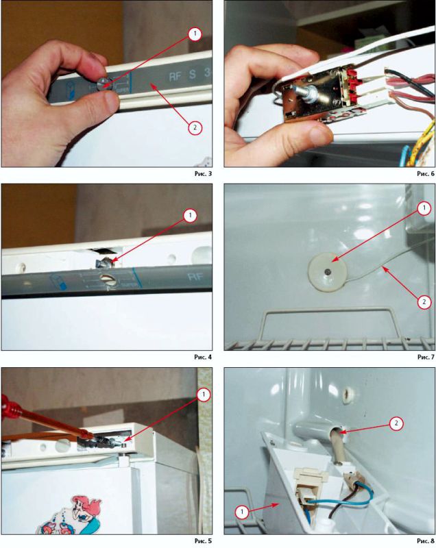Терморегулятор холодильника: как проверить работоспособность и произвести замену прибора